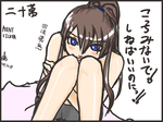 20man_asuka.png