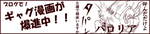 bunner_webRakugaki.png