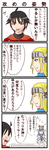 omake001.png