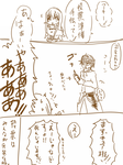 20100320nikki.png