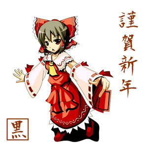 rakugaki1.jpg