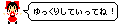 miko2.gif