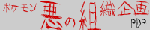 bannar-ak.gif