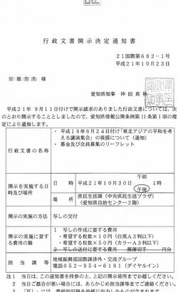 三千里鐵道1