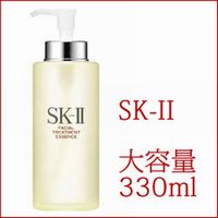 SK2 化粧水