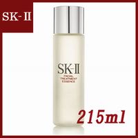 SK2 化粧水