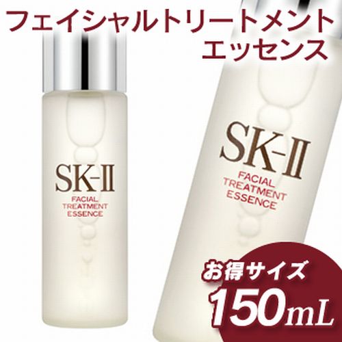 SK2 化粧水