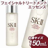 SK2 化粧水