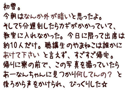 20071210_2.jpg