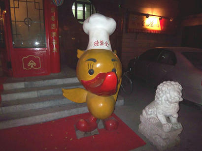20071213_2.jpg