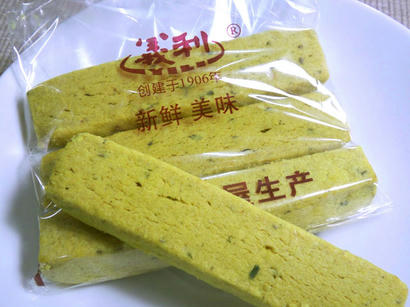 20071217_1.jpg