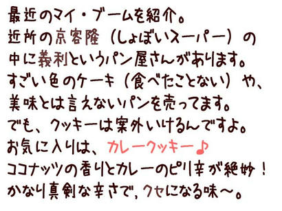 20071217_2.jpg