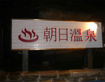 20090710_04.jpg