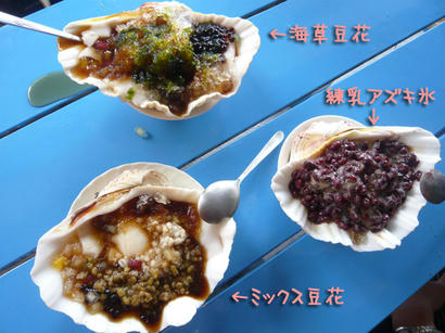 20090710_10.jpg