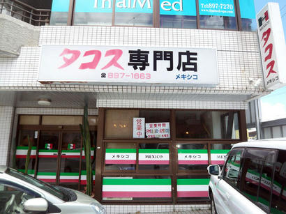 20090803_6.jpg