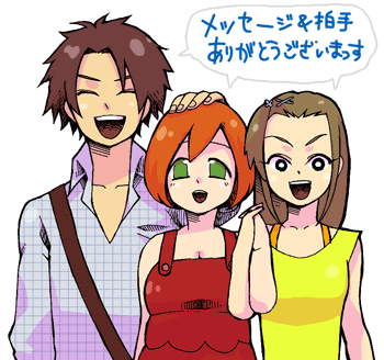 女の子ふたりの手がキモい事になってるけどｷﾆｼﾅｲ！