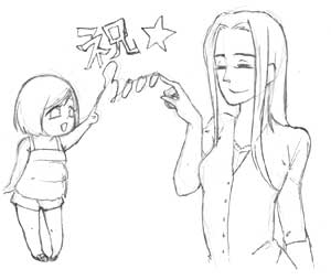 なぜか水島さん