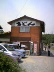 080504_124901.JPG
