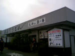 080504_161444.JPG