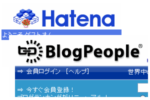 ブログポータルサイト