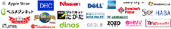 参加企業一覧