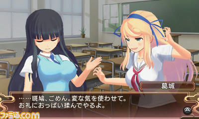 閃乱カグラ -少女達の真影-