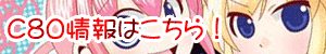 c080.gif