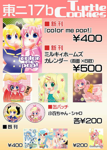 c081_menu_s.jpg