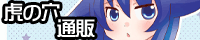 ackc_tora.gif