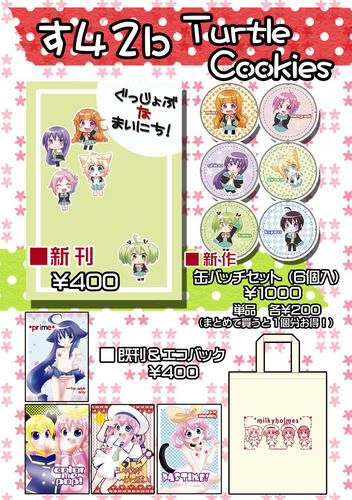 130428_menu_s.jpg