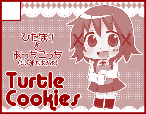 130831-0901_TurtleCookies.png