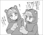 はあはあ