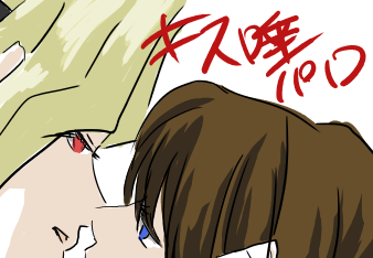 kisutuba2.png