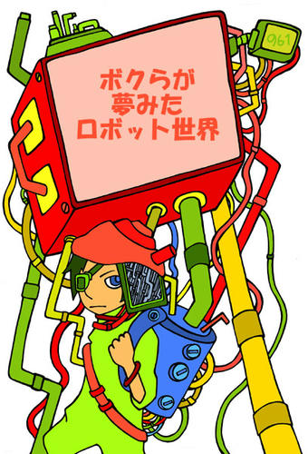 nazo-48.jpg