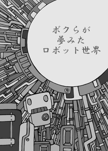 nazo-49.jpg