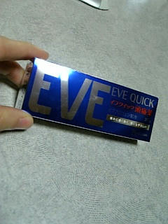 EVE