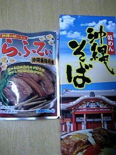 沖縄そば