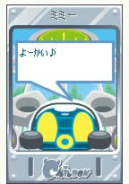 mimi_yokai.jpg