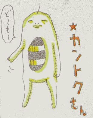 kantoku_san.jpg