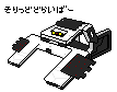 ソリッドドライバー