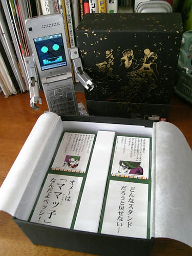 ドゥーエが来た！