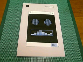 セブン封筒（表）