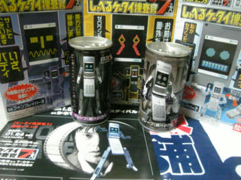 tvtokyo_07.jpg