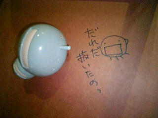 一本だけ