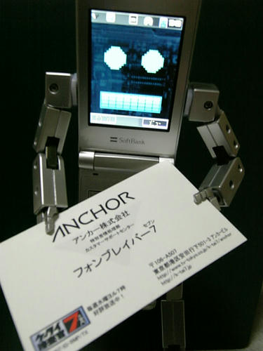 瀬文さん名刺
