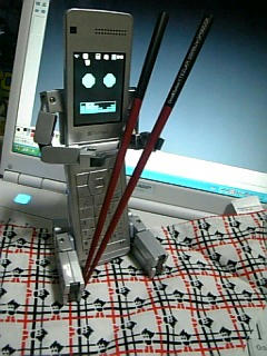正座セブン