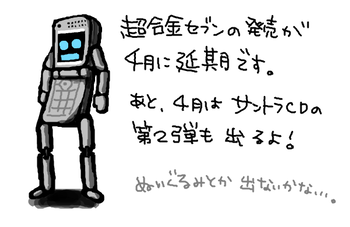 セブン