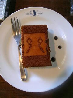 フェイスケーキゼロワン