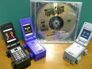 特典DVD「ケータイ変だ」