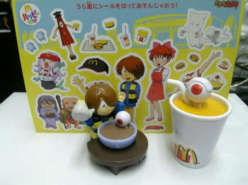 ハッピーセット